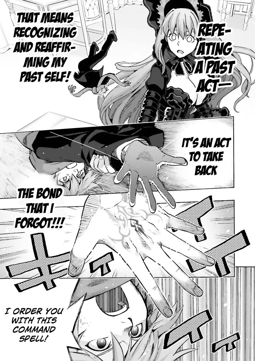 Fate/Extra - CCC Fox Tail Chapter 18 18